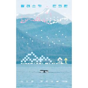 韓国音楽CD ドラマ『キルミー・ヒールミー O.S.T』サウンドトラック