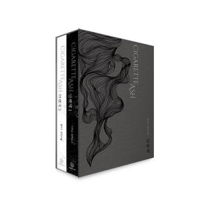 韓国語 小説 BL 『人渣反派自救系統：ボックスセット 全3巻』 著：墨香
