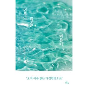 公式TOEIC Listening ＆ Reading問題集-音声CD2枚付 8 : 有隣堂ヤフー