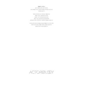韓国語 芸能人研究書『俳優 ペ・ドゥナ ACT...の詳細画像2