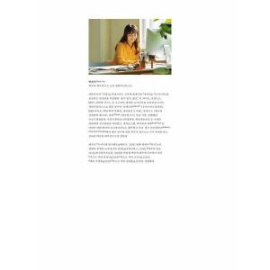 韓国語 芸能人研究書『俳優 ペ・ドゥナ ACT...の詳細画像4