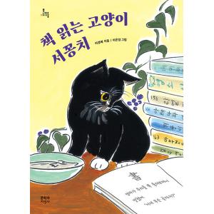 韓国音楽CD『恋愛ワードを入力してください〜Search WWW（検索ワードを