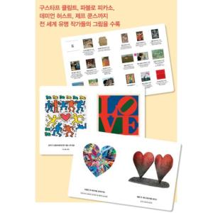 [セット] 韓国語 セット『私のそばに美術館 ...の詳細画像5