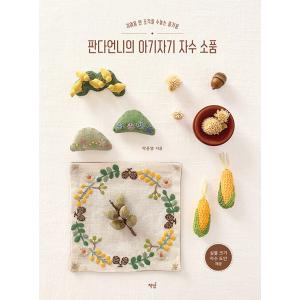 パク・ヒョシン - 7集 I Am A Dreamer CD 韓国盤 : MUSIC BANK ヤフー