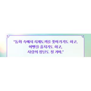 韓国語 ステッカーブック『プチわたあめ研究室』...の詳細画像2