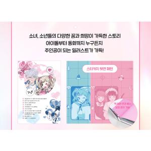 韓国語 ステッカーブック『メロディースター研究...の詳細画像4