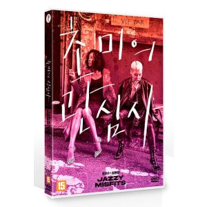 韓国版 映画 DVD 『焦眉の関心事』 (1DISC/＋英語字幕) チョ・ミンス、チーター主演