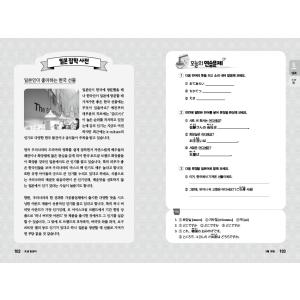【次月号 2026年 04月号】韓国書籍 EB...の詳細画像1