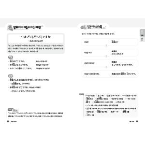 【次月号 2026年 04月号】韓国書籍 EB...の詳細画像3