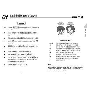 【次月号 2026年 04月号】韓国書籍 EB...の詳細画像1