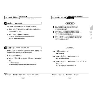 【次月号 2026年 04月号】韓国書籍 EB...の詳細画像2