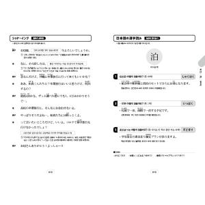 【次月号 2026年 04月号】韓国書籍 EB...の詳細画像3