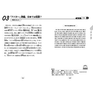 【次月号 2026年 04月号】韓国書籍 EB...の詳細画像5