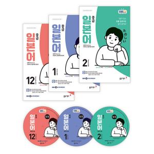 学ぼう日本語 上級の商品一覧 通販 Yahoo ショッピング