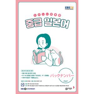 学ぼう日本語 上級の商品一覧 通販 Yahoo ショッピング