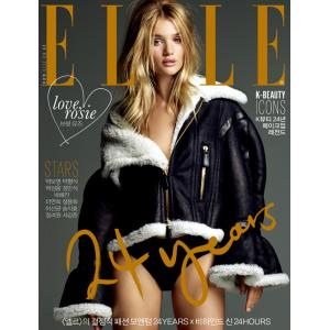 韓国女性雑誌 ELLE（エル）2016年 11月号 (ソ・ガンジュン、パク・ヘジン、イ・ヨニ＆チョン・ヨンファ、パク・ボヨン＆パク・ヒョンシク記事)｜niyantarose