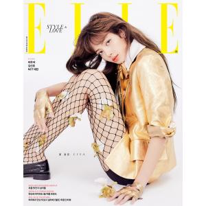 韓国 女性 雑誌 ELLE（エル） 2020年 2月号 (BLACKPINKのリサ表紙選択/NCTのジェヒョン、キム・ソンホ記事)｜niyantarose