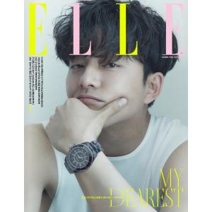 韓国 雑誌 ELLE エル 2021年 5月号 (コン・ユ表紙 A�