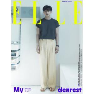 韓国 雑誌 ELLE エル 2021年 5月号 (コン・ユ表紙 C�