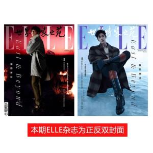 韓国 雑誌 VOGUE Korea 2025年 1月号 (NewJeansのミンジ表紙) Cタイプ