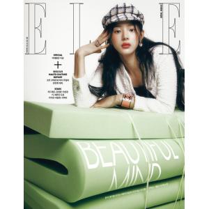 韓国 雑誌 ELLE 2023年 3月号 (NewJeansのミンジ表紙 Cタイプ/G-DRAGON...