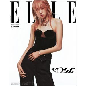 ★5％OFF★韓国 雑誌 ELLE (エル) 2023年 6月号 (BLACKPINKのロゼ表紙 Bタイプ/ENHYPEN、f(x)のクリスタル、(G)I-DLEのミヨン、NewJeansのヘイン記事)｜niyantarose