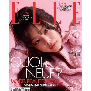 海外雑誌『ELLE France (週刊 フランス版 エル) 2023年 8月 24日 : BLACKPINK（ブラックピンク） Jennie(ジェニ) 表紙』｜niyantarose