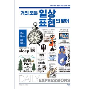 韓国語 小説『だれかが私のカラダに憑依した 1~5 セット 全5巻』著