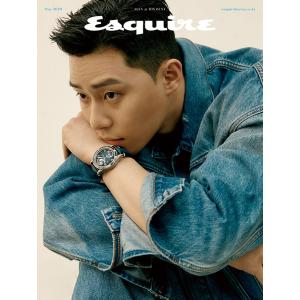 韓国 男性 雑誌 Esquire（エスクァイア） 2020年 5月号 (パク・ソジュン表紙)