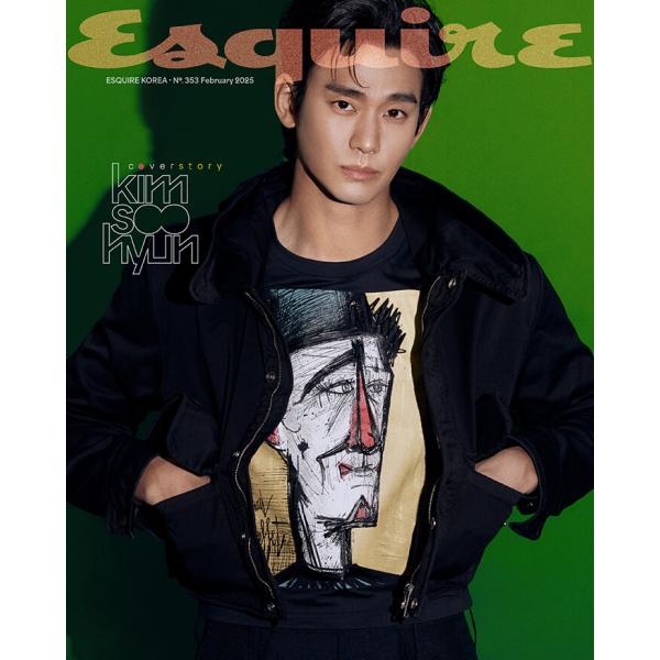 韓国 雑誌 Esquire (エスクァイア) 2025年 2月号 (キム・スヒョン表紙) Bタイプ