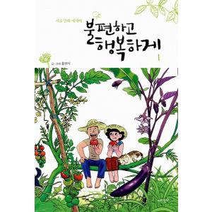 韓国ドラマ　師任堂（サイムダン）色の日記 　OST　オリジナルサウンドトラック 韓国音楽CD ドラマ『師任堂(サイムダン)、色の日記 O.S.T』 (2CD+