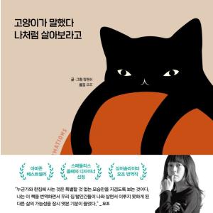 韓国語 小説『だれかが私のカラダに憑依した 1~5 セット 全5巻』著