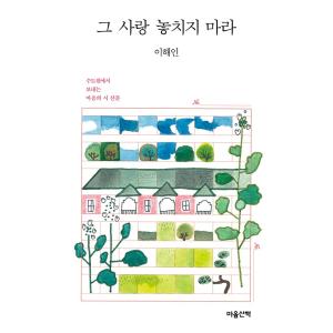 日本の絵銭 編：赤坂一郎 【 古銭文献 】 : 大和文庫ヤフーショップ