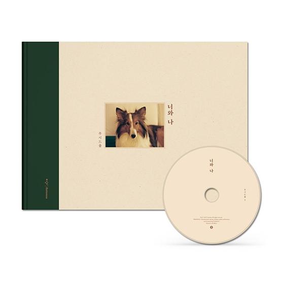 韓国語 写真 CD エッセイ 『きみとぼく(本 + 正規9集)』 著：ルシッド・フォール