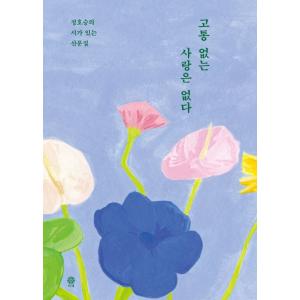 韓国音楽CD ドラマ『キルミー・ヒールミー O.S.T』サウンドトラック