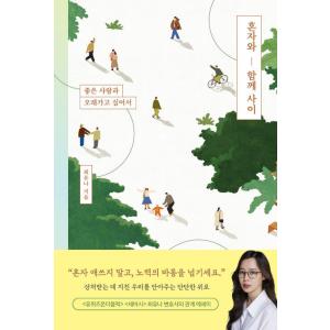 韓国語の漫画 『のだめカンタービレ 1〜25巻セット 全巻完結』 著