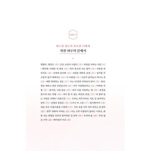 韓国語 エッセイ 『すべての瞬間が君だった(改...の詳細画像5