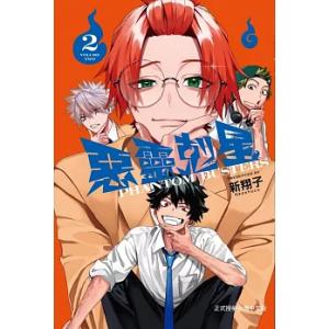 新品 台湾限定特典 僕のヒーローアカデミア 41巻 漫画 緑谷出久 爆豪勝己 台湾限定特典 僕のヒーローアカデミア 41巻 漫画 緑谷出久 爆豪