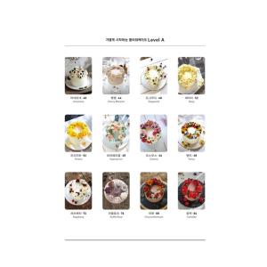 韓国語の書籍『オリケーキ ollicake の...の詳細画像1