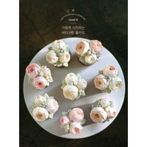 韓国語の書籍『オリケーキ ollicake の...の詳細画像4