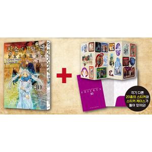 韓国語 まんが『作戦名は純情 単行本 4〜6巻+パッケージボックス』著