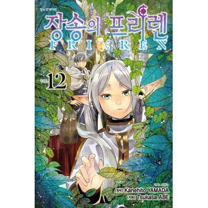 ファミレス行こ。 台湾版 新品 特典付 ファミレス行こ 上巻 台湾版 初版 特典付 和山やま［ファミレス