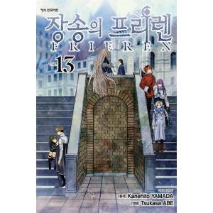 台湾版 まんが (特装版) 『極楽街』 第05巻 著：佐乃夕斗 極樂街(05