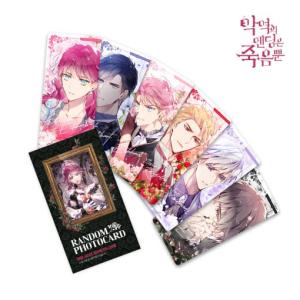 韓国 コミック グッズ『夫を味方にする方法 アクリルスタンド 2