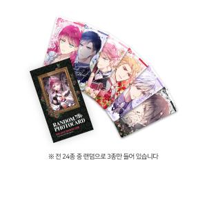 韓国 コミック グッズ『悪役のエンディングは死...の詳細画像3