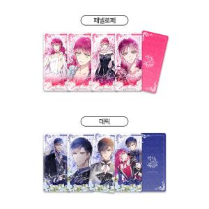 韓国 コミック グッズ『悪役のエンディングは死...の詳細画像4