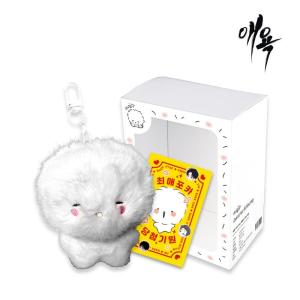 韓国 コミック グッズ『スミルナ＆カプリ〜仇と実を結び アクリル