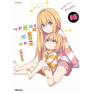 台湾まんが（特装版）『多聞くん今どっち06』現在的是〓一個多聞！？(6