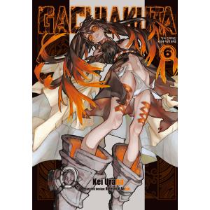 台湾版 まんが（初版限定版）『ガチアクタ(14)』著：裏那圭