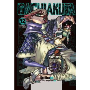 台湾版 まんが（初版限定版）『ガチアクタ(13)』著：裏那圭